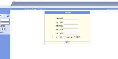 E灵通在线考试系统|最新完整商业修正版|基于B/S方式