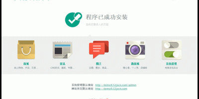 ShopNC商城B2B2C系统至强版|新增多种插件|多城市分站|短信验证|微信支付|采集