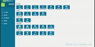 微动力WQ_V4.13.3-20150709UTF8商业版程序（完整程序）完全免费下载