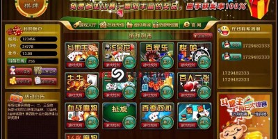 某最新平台13款棋牌游戏源码程序|附带教程|完整棋牌网站程序免费下载