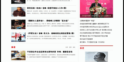 新版全讯网帝国CMS网站源码|界面干净整洁|漂亮的大气新闻资讯门户模板|带数据