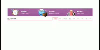 小猪CMS多用户微店系统 三级分销 微信支付 多用户微信商城系统 免费下载