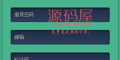 二级域名分发2.1源码 免费二级域名分享 基于ThinkPHP3.2.2框架与DNSPod API