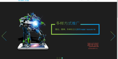 最新仿易启秀源码双采集|微场景源码|微信场景制作|仿云来轻源码完全免费下载