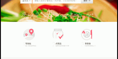 外卖人订餐系统V6.0商业版 微信订餐+WAP订餐+快捷订餐(代客下单)+在线支付+订位+跑腿