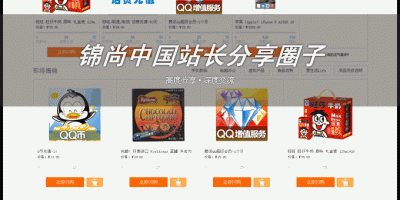 最新一元云购V4.0.2商业版 带签到手机版+支付宝微信支付插件