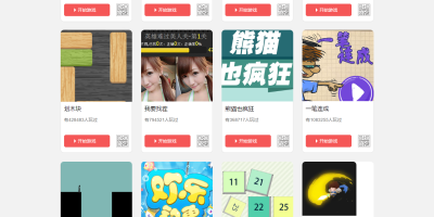 200+微信HTML5小游戏源码集合 手机网页游戏大全 微信测试网站源码集合