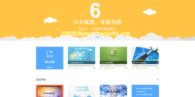 EDULINE在线教育系统|在线学习系统|在线培训系统|在线网校系统