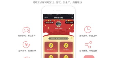 微信挖红包挖金矿源码 狂挖红包 挖地雷 挖金矿 H5微信互动游戏
