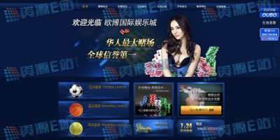 欧博GJYLC台湾版内核源码-路易十三体彩