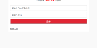 最新微信转发文章分享赚钱系统多用户版源码 微信快速吸粉源码