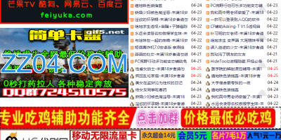 火轩娱乐网整站源码 附千条文章 记录社工全过程