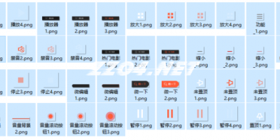 微影视APlayer框架易语言源码+模块+环境+UI素材打包分享