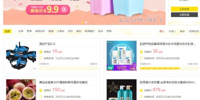 积分商城兑换交易 V14.180328 价值 ￥299 Discuz! 积分商城插件