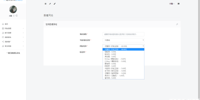 自动建站系统网站PHP源码 可自动搭建代刷/博客/论坛/导航/发卡等等网站