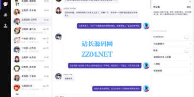 DuckChat 安全私有聊天服务端PHP源码 支持集群部署 含WEB与手机客户端