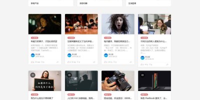 WordPress 博客 / 自媒体主题：Autumn