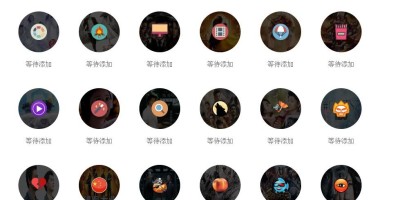 七途导航页源码 自适应带后台