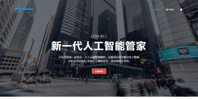 梨花秒赞程序 METIMZ秒赞修复版 永久免费更新 全部未加密+无后门+安全可靠