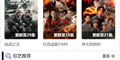 在线影视播放网站PHP电影网站源码自动采集MKCMS升级版米酷模板含WAP手机版附三套模板