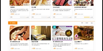 方维O2O生活门户系统整合订餐系统源码|社区生活o2o整合订餐功能 独家提供短信接口